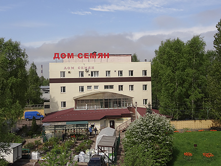 Магазин Семена На Парнасе Спб