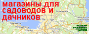 Питомники растений на карте Питомники растений на карте